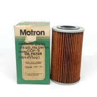 MOTRON กรองน้ำมัน Filter COF-9 31440-12030 Isuzu ELF6 Truck 221 (8851-1161) 115 190 240  250 แรง รถสี่ล้อใหญ่