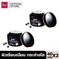 [ SET 2 ชิ้น ]  BEWITCH PRESTO MAGIC CREAM อุดมไปด้วยสารบำรุงผิวอันเลอค่าแห่งท้องทะเล ไข่มุกดำ (Black Pearl) และ สาหร่ายสีน้ำตาล (Sea Weed) ปริมาณ 40 กรัม