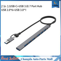 ตัวแปลงแบบหลายพอร์ต4 In 1/7 In 1 USB ดองเกิล C พร้อมสายบางอะแดปเตอร์ข้อมูล5Gbps ศูนย์กลาง USB USB ความเร็วสูงสำหรับเครื่องพิมพ์แล็ปท็อป