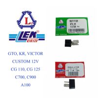 ( Pro+++ ) เร็กติไฟเออร์ แผ่นชาร์จ แผ่นชาร์ท GTO, KR, VICTOR, CUSTOM 12V, CG 110, CG 125, C700, C900, A100 Rectifier LEKCDI คุ้มค่า อะไหล่ รถ มอเตอร์ไซค์ อะไหล่ แต่ง มอเตอร์ไซค์ อุปกรณ์ แต่ง รถ มอเตอร์ไซค์ กรอบ รถ มอเตอร์ไซค์