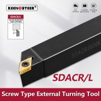 SDACR0808 SDACR1010 SDACR1212 SDACR1616 SDACR2020 เครื่องมือกลึงภายนอก SDACR SDACL Cutter Bar เครื่องกลึง CNC Bar Turning Holder