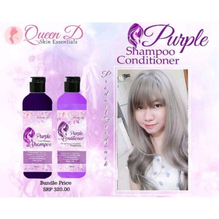 PURPLE SHAMPOO AND CONDITIONER SET Lazada PH
