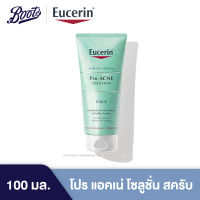 Eucerin Pro Acne Scrub ยูเซอริน โปร แอคเน่ โซลูชั่น สครับ 100มล