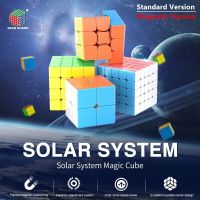 Diansheng 2x2 3x3 Magnetic Magic Speed Cube Solar System 4x4 5x5 Magnets Puzzle Cubes Educational Toys For Children Brain Teasers