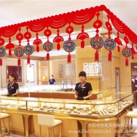 [COD] Mid-Autumn Day decorations shopping mall supermarket store hotel layout holiday horizontal ornaments