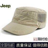 ❒ Genuine jeep hat mens quick-drying flat-top sun hat summer outdoor sun protection hat for men and women