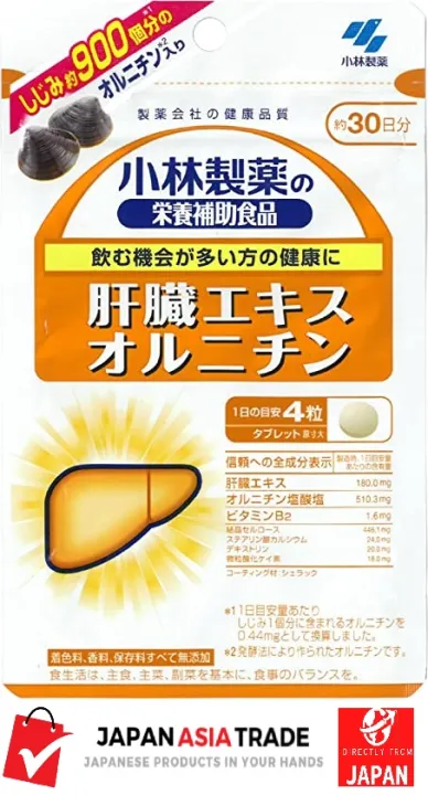 安いそれに目立つ 小林製薬の栄養補助食品 コラーゲン ヒアルロン酸 ビタミンC 約30日分 240粒 megjc.gov.jm