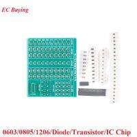 0603/0805/1206/ไดโอด/ทรานซิสเตอร์/ชิป IC แพคเกจ SMT ส่วนประกอบ SMD การประสานการฝึกอบรมการเชื่อม PCB Practice Board DIY Kit