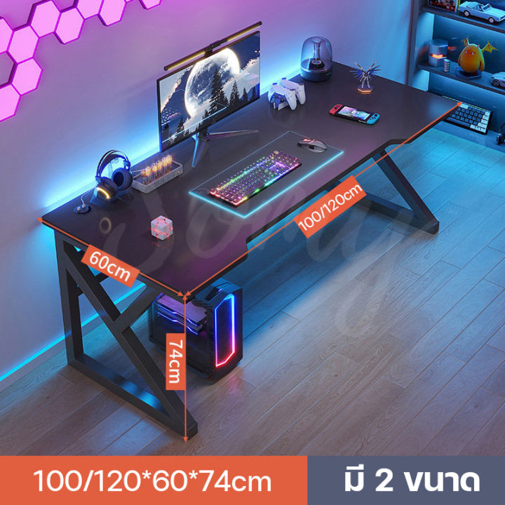 โต๊ะเกมมิ่ง-โต๊ะเล่นเกมส์-โต๊ะคอมพิวเตอร์-100-120cm-gamingtable-โต๊ะเล่นเกมโต๊ะเกมส์-โต๊ะทำงาน-โต๊ะออฟฟิศ-รูปทรงขาk-โต๊ะสำนักงาน-โต้ะคอมเกมมิ่ง