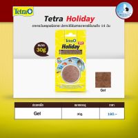 Tetra Holiday อาหารวันหยุด สำหรับปลาสวยงาม สารอาหารครบถ้วน อาหารคงอยู่ในน้ำได้ถึง 14วัน (ขนาด 30กรัม)