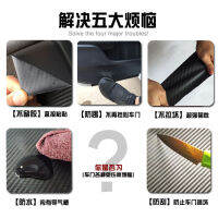 Suitable ZS New Mg MG6 Special Carbon Fiber Interior Stickers for Retrofitting Center Console Gear Decorative Film HS