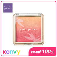 Cute Press Nonstop Beauty Ombre Blush 5g #02 Peach Passion คิวท์ เพรส บลัชออนไล่สี