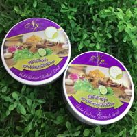 Ngam Pring Gold colour herbal scrub  งามพริ้งสรับ สปาบ้านทุ่ง สครับสมุนไพรไทย 1 กระปุก 250 กรัม