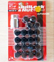 น๊อตล้อ Kyo-Ei Bull Lock ของแท้ สีดำ เกลียว 1.5 และ 1.25 พร้อมน๊อตกันขโมย Made in Japan น็อตล้อ