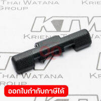 อะไหล่ JR102D#39 LOCK OFF LEVER R