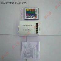 30A LED controller 12V strip RGB controller 24key light modulator Flash control blasting Color Aluminium case controller Adhesives  Tape