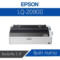 Epson LQ-2090II Dot Matrix Printer [ by order 45-60 days ]