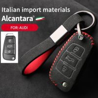 Alcantara กระเป๋าหนังนิ่มควบคุมเคสห่อหุ้ม Kunci Remote Mobil,อุปกรณ์เสริมสำหรับ Audi A1 A3 A6 Q2 Q3 Q7 TTS R8 RS3 S6