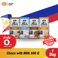 [โปรโมชั่นลด 40%] Quaker เควกเกอร์  ข้าวโอ๊ตปรุงสำเร็จ ขนาด 500 กรัม