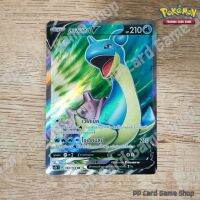 ลาพลาซ V (SC1b T D 160/153 SR) น้ำ ชุดซอร์ดแอนด์ชีลด์ การ์ดโปเกมอน (Pokemon Trading Card Game) ภาษาไทย