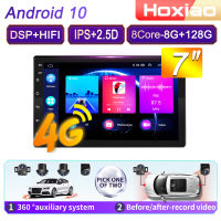 4G 8 cores Android 10 2 Din Car Radio multimedia video player For Nissan Hyundai Kia toyota LADA Ford navigation GPS audio 2din