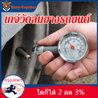 ที่วัดลมยาง เกจวัดลมยาง Tire Gauge เกจวัดลมยาง เครืองวัดความดันลมยาง วัดลมกลม ของแท้ RHINO-7699