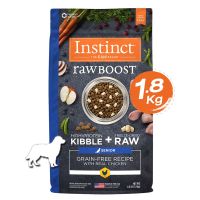 Instinct อินสติงต์ Raw Boost Senior Chicken อาหารสุนัขสูงวัย สูตรไก่ ขนาด 1.8kg