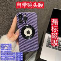 เคสโทรศัพท์มือถือ Apple XR เปลี่ยนเป็น 13Pro Ultimate Edition XSMAX เปลี่ยนเป็น 14Promax เคสพิเศษสำหรับเครื่องดัดแปลงที่เพิ่มความสูงและหนาขึ้น