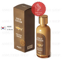 Skin Food Gold Caviar Emulsion