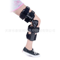 Knee Pad Length Adjustable Knee Joint Fixing Brace Knee Joint Fixing Bracket Adjustable Knee Joint