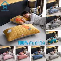 [SUNLIGHT HOME 1 PCS 100% Waterproof Pillow Case,Multi-pattern Pillowcase,Breathable Pillow Cover,SUNLIGHT HOME 1 PCS 100% Waterproof Pillow Case,Multi-pattern Pillowcase,Breathable Pillow Cover,]