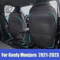 สำหรับ Geely Monjaro KX11รถหลังเบาะ2022 2023ป้องกันแผ่นป้องกันการเตะภายในรถป้องกันสิ่งสกปรกเด็กหนังมีสไตล์