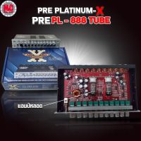 (Promotion+++) ปรีแอมป์ 7 แบนด์ PLATINUM X รุ่น PL-888 tube แยกซับอิสระ (ปรีหลอด) ราคาสุดคุ้ม ซับ วู ฟ เฟอร์ รถยนต์ ลำโพง ซับ วู ฟ เฟอร์ แอ ค ที ฟ ซับ วู ฟ เฟอร์ ซับ วู ฟ เฟอร์ บ ลู ทู ธ