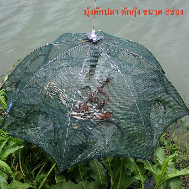 8-holes-nylon-folding-fishing-net-กระชังดักกุ้ง-ดักปลา-ขนาด-8-ช่อง