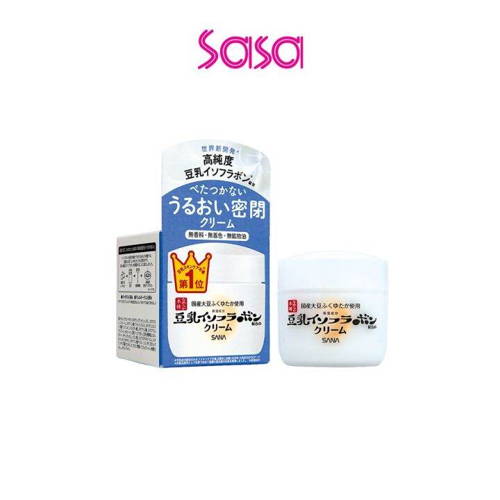 Sana Soy Milk Cream NC 50g Lazada PH