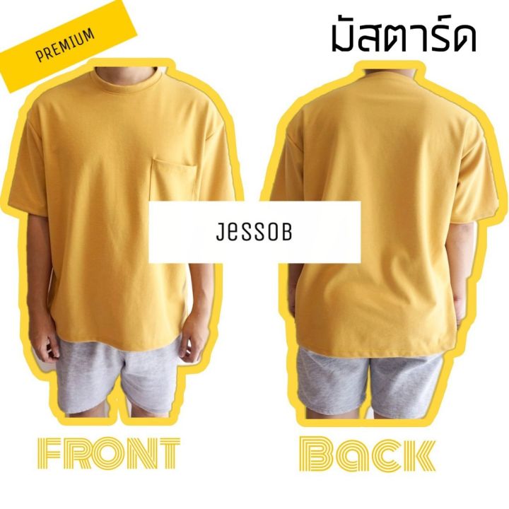 dsl001-เสื้อยืดผู้ชาย-เสื้อ-oversize-เกรด-premium-สไตล์เกาหลี-ผ้าไม่ยับ-นุ่มใส่สบาย-เสื้อผู้ชายเท่ๆ-เสื้อผู้ชายวัยรุ่น