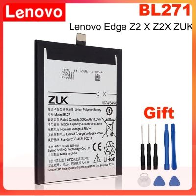 แบตเตอรี่ BL271 ใช้กับ Lenovo ZUK EDGE พร้อมอุปกรณ์เปลี่ยนแบต