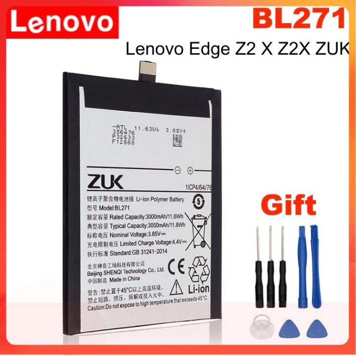 แบตเตอรี่-bl271-ใช้กับ-lenovo-zuk-edge-พร้อมอุปกรณ์เปลี่ยนแบต