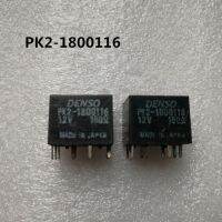 รีเลย์รถยนต์ Pk2-1800116 Pk21800116 12v12vdc Dc12v 9pin