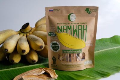 ORGANIC MOON น้ำว้า กล้วยน้ำว้าออร์แกนิคอบแห้ง NAM WAH Dehydrated Banana Snack (220 g)