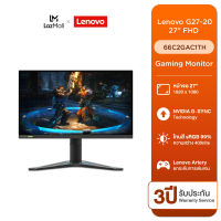 Lenovo Gaming Monitor G27-20 27" 1920x1080 16:9 HDMI DP 3Y (จอมอนิเตอร์)