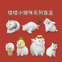 ดาวเคราะห์สัตว์ของแท้ bilizoo Loulou Piggy Mi Series Blind Trendy Play Loulou Cat Handmate Gift Decoration