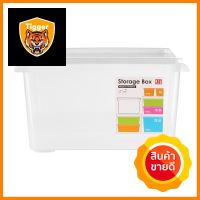 กล่องเก็บของ ฝาล็อค JCJ 5121 IVA 5 ลิตร สีขาวSTORAGE BOX JCJ 5L 5121 IVA WHITE **โปรโมชั่นสุดคุ้ม โค้งสุดท้าย**