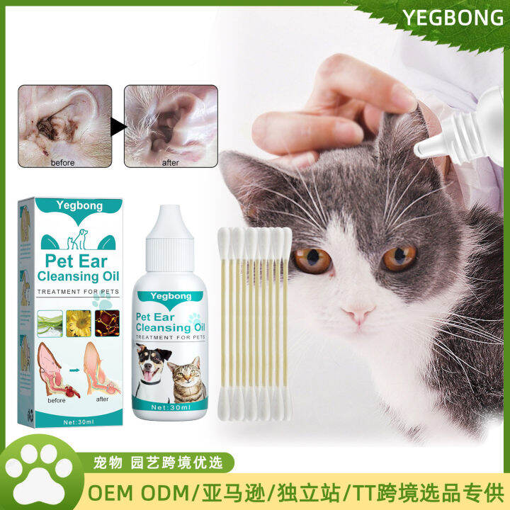 shenyoushop Portable Ear Cleansing Oil Clean Earwax Buildup Pet Ear ...