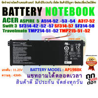 แบตเตอรี่ AP19B8K Battery for Acer ASPIRE5  A514-52  -53 -54  A317-52 Swift 3  SF314-42 -52 -57 SF314-57  SF314-58 Travelmate TMP214-51 -52 TMP215-51 -52
