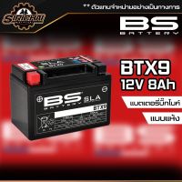 แบตเตอรี่ BS BATTERY BTX9 8.4A 135CCA