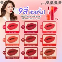 (1ชิ้น) BABY BRIGHT Mask Friendly Lip Tint แมสก์เฟรนด์ลี่ลิปทินท์ 2.4 g.