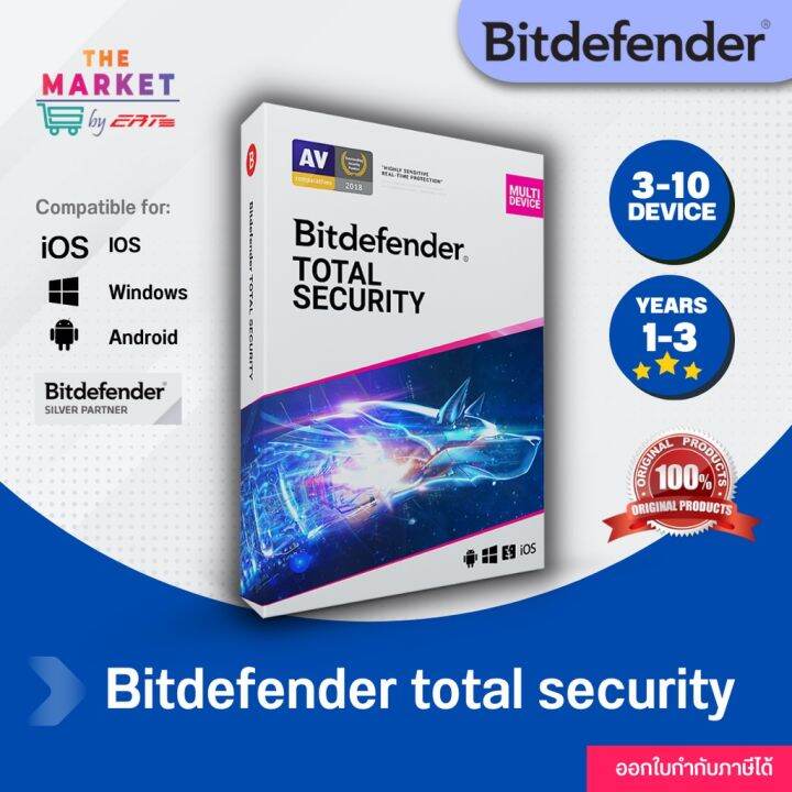 กางเกงและกางเกงยีนส์ Bitdefender Total Security 2022 Antivirus 3 10