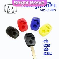 เคสกุญแจรถยนต์ 2 ปุ่ม ใส่รีโมท Honda Civic  car key case