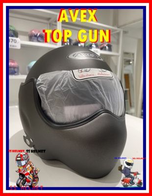 หมวกกันน็อคAVEX TOPGUN สวมใส่ง่ายเต็มใบเปิดยกคาง มีมาตรฐาน มอก.สีสรรสวยงาม คุ้มค่าราคาโดนใจ ใส่ก่อนเทห์ก่อน